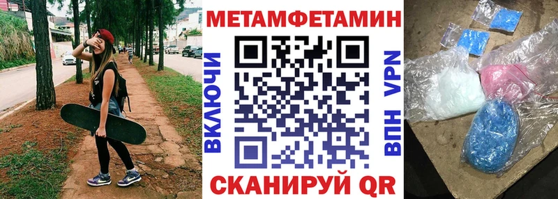 сайты даркнета как зайти  Алапаевск  АМФ 98% 