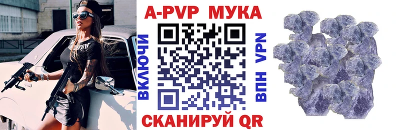 A PVP Crystall  hydra ссылки  Алапаевск 