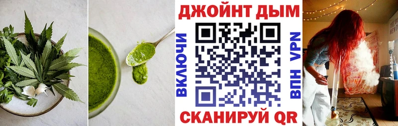 Еда ТГК марихуана Алапаевск