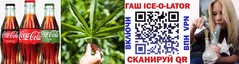 Печенье с ТГК конопля  Алапаевск 