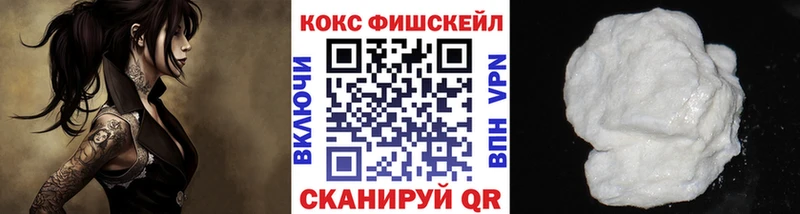 Кокаин VHQ  где можно купить   KRAKEN онион  Алапаевск 