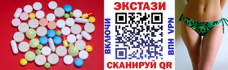 ЭКСТАЗИ MDMA  Алапаевск 