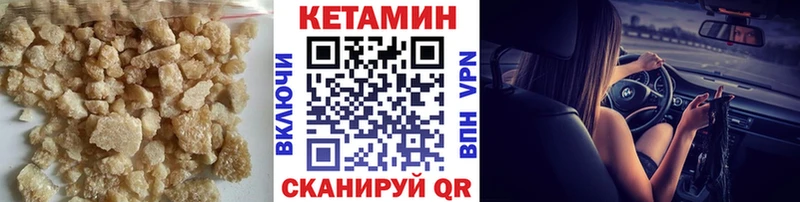КЕТАМИН ketamine  Алапаевск 