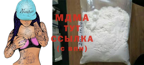 МДМА Алексеевка