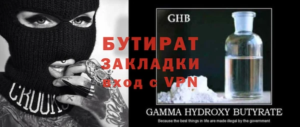 винт Ладушкин
