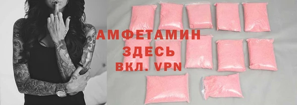 метамфетамин Лагань