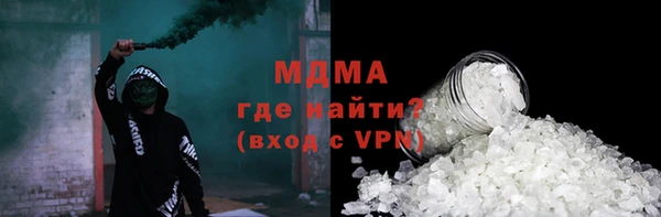 метамфетамин Лагань