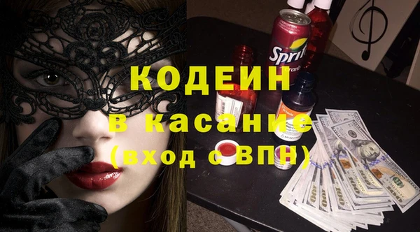 метамфетамин Лагань