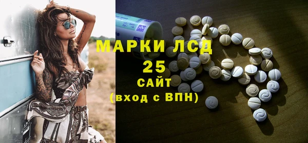 МДМА Алексеевка