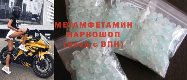 гидра Лабытнанги