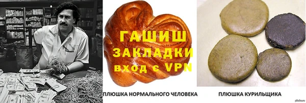 гидра Лабытнанги