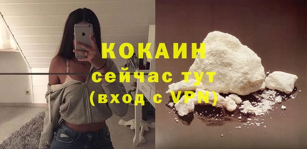 метамфетамин Лагань