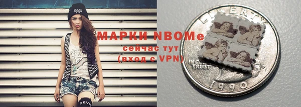 spice Алзамай