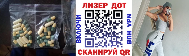 ЛСД экстази кислота купить наркотики сайты Алапаевск