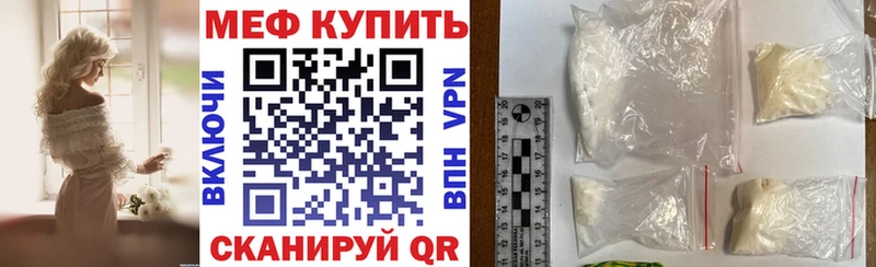 МЯУ-МЯУ мука ссылка на мегу маркетплейс Алапаевск