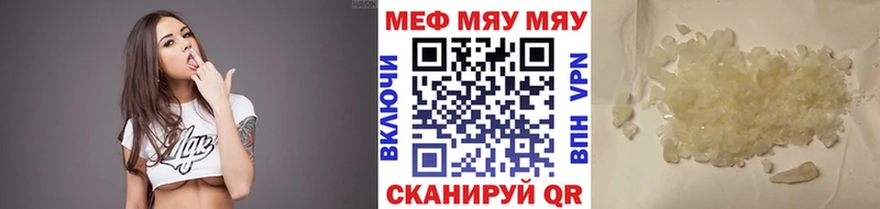 МЕФ мука Алапаевск