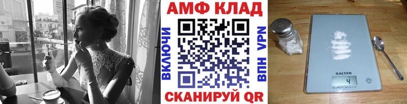 Метамфетамин Декстрометамфетамин 99.9%  Алапаевск 