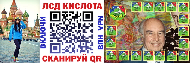 Марки NBOMe 1,8мг  Алапаевск 