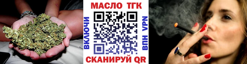 Дистиллят ТГК Wax Алапаевск