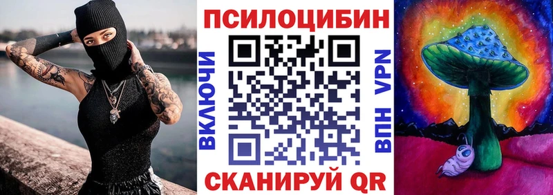 Галлюциногенные грибы MAGIC MUSHROOMS  Алапаевск 