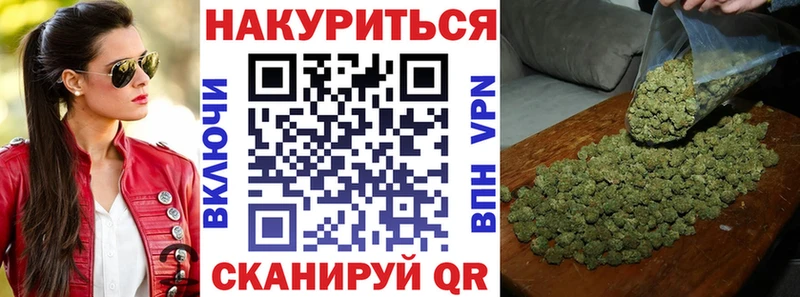 Бошки Шишки планчик  как найти наркотики  Алапаевск 